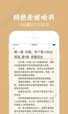 威尼斯人游戏官网